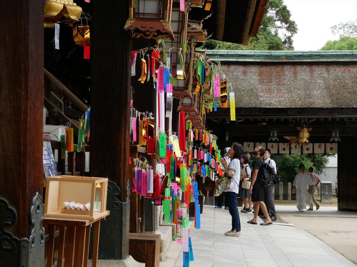 Vila Coto Kyoto Kinkakuji Exteriér fotografie